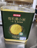 京东京造鲜来多有机黄小米3.6斤米油醇厚杂粮儿童孕妇粥米黄金苗K1 实拍图