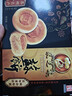 采芝斋苏州土特产采芝斋苏式糕点点心玫瑰黑芝麻椒盐苏饼盒装210g 实拍图