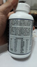 京东京造男士复合维生素180片 维生素b族维生素C维生素E烟酰胺镁 实拍图