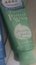 珊珂清痘绵密泡沫洁面膏100g日本洗面奶男女控油祛痘洁面乳年货节礼物 实拍图