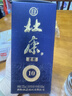 杜康【老窖系列】老窖10酒52度陈酒浓香型绵柔口感纯粮白酒 酒厂直营 52度 100mL 1瓶 小酒复刻版（100ml） 实拍图