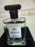 IDX大吉岭茶古龙男女士香水持久淡香木质香调香氛新年礼物50ml 实拍图