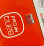 banq&JOY联名款 128GB TF（MicroSD）存储卡U3 C10 A1 V30 4K 高速款行车记录仪&监控摄像头手机内存卡 实拍图