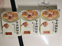 同庆楼清炖狮子头600g*3盒 猪肉丸子 方便菜 加热即食 半成品预制菜 实拍图