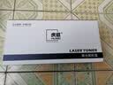 虎威TN2225粉盒适用兄弟MFC7360 dcp7057粉盒7060D 7470硒鼓FAX2890 7290 2990 7860 HL2240D打印机墨盒 实拍图