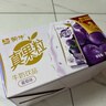 蒙牛真果粒葡萄味250g*12盒 小黄鸭IP定制装 礼盒新老包装 含乳饮料 实拍图