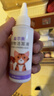 雷米高澳龙益尔净宠物耳臭耳痒真菌耳螨耳炎马拉色菌复方制霉菌素10g/支 实拍图