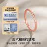 周六福简约钻戒红18K金钻石戒指生日礼物KRDB015983 14号 实拍图