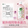 滴露（Dettol）消毒液1.2L +自然香氛消毒液1L 实拍图