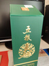 五粮液股份 五粮春第二代 菁萃 浓香型白酒 52度 550ml 单瓶装年货送礼 实拍图