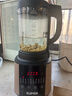 苏泊尔（SUPOR）破壁机 家用新款五谷杂粮多功能辅食料理机 1.75L大容量全自动免煮豆浆机 榨汁机 【蒸汽自清洁】10大功能菜单 实拍图