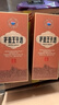 茅台 王子酒 酱香经典（2.0）53度 500ml*6 整箱装（年份随机） 实拍图