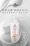 施华蔻（Schwarzkopf）羊绒脂滋养洗发水600ml(洗发水洗头膏 含乳木果油精华)(新老包装) 实拍图