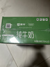 蒙牛全脂纯牛奶250ml*21盒 早餐健身伴侣 年货礼盒 实拍图