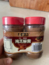 六必居 调味酱料 纯芝麻酱 凉拌面热干面火锅蘸料 300g*2瓶 中华老字号 实拍图