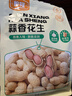 粮隆 蒜香花生500g 带壳坚果炒货休闲食品下酒菜 办公室零食小吃  实拍图