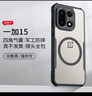 讯迪（Xundd）适用一加15手机壳oppo镜头全包360°旋转支架oneplus1+15气囊透明防摔保护套硅胶轻薄壳 实拍图