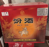 汾酒 黄盖玻汾 清香型高度白酒 53度 475mL*12瓶 整箱装 实拍图