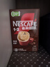 雀巢（Nestle）【樊振东同款】咖啡粉1+2特浓低糖*速溶三合一冲调饮品90条*2盒 实拍图