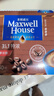 麦斯威尔（Maxwell House）特浓速溶咖啡粉13g*60条 三合一冲饮 奶咖 0反式脂肪酸 固体饮料 实拍图