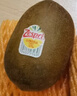 佳沛（zespri）意大利 阳光金奇异果12粒年货礼盒特大果单果约122-146g 猕猴桃 实拍图