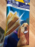 宝路洁齿棒磨牙棒 狗零食大型犬成犬125g*12包狗狗金毛拉布拉多萨摩耶 实拍图