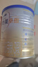 爱他美（Aptamil）卓傲幼儿配方奶粉3段（12—36月龄）300g  小罐装试用装 实拍图