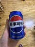 百事可乐Pepsi 可乐*16+7喜*4+美年达*4 碳酸饮料汽水330ml*24听 春节年货 实拍图