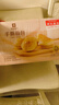 良品铺子香葱肉松手撕面包800g早餐面包代餐点心休闲学生零食囤货下午茶 实拍图