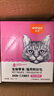 顽皮（Wanpy）猫零食金枪鱼三文鱼鲜封包800g(80g*10包)猫湿粮猫粮出口同款 实拍图
