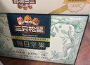 三只松鼠每日坚果纯坚果750g 坚果零食礼盒开心果新春年货送礼企业团购 实拍图