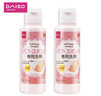 大创（daiso）粉扑清洁剂80ml*2瓶 日本原装进口 洗脸扑化妝海绵彩妆专用清洗剂 实拍图