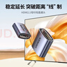 绿联 HDMI延长器转接头 母对母8K高清连接头2.1版 HDMI线对接头直通头串联延长线 90592 实拍图