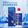 目邻爱尔小熊双氧水隐形眼镜清洁剂330ml除蛋白硬性角膜接触镜双氧水 实拍图