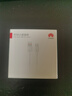 华为6A数据线 USB Type-C转USB Type-C 线长1m/高品质线芯/持久耐用 白色 实拍图