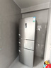 容声273L三开门小冰箱小型家用风冷无霜一级能效 253L升级款 变频小户型出租房BCD-253WD12NP国家补贴 253升一级能效变频风冷 实拍图
