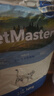 佩玛思特PetMaster深海鱼猫粮成猫去毛球猫粮10kg 实拍图