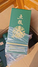 五粮液股份 五粮春第二代 菁萃 浓香型白酒 52度550ml*6原箱装年货送礼 实拍图