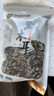 双塔黑木耳250g 东北特产干木耳小碗耳肉厚凉拌火锅食材南北干货 实拍图