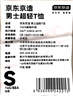 京东京造【100 超轻速干】运动T恤春夏户外跑步健身短袖男 白色2.0 S 实拍图