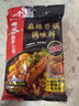 海底捞调味品 麻辣香锅调料220g 干锅一料多用 调味品 实拍图