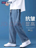GENIOLAMODE森马集团牛仔裤男垂坠直筒男士长裤宽松休闲百搭时尚裤子 实拍图