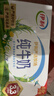伊利【新鲜日期】纯牛奶250ml*24盒 优质乳蛋白 严选牧场 年货礼盒装 实拍图