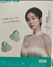 索爱（soaiy）GK9耳夹式蓝牙耳机真无线 开放式不入耳跑步音乐通话降噪 苹果华为小米通用 蒂芙尼蓝 实拍图