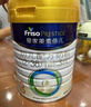 美素佳儿（Friso）皇家幼儿配方奶粉 3段（1-3岁幼儿适用）400g 乳铁蛋白（新国标） 实拍图