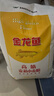 金龙鱼 面粉 高筋粉 高筋麦芯小麦粉20斤 家用包子饺子馒头饼手擀面 实拍图