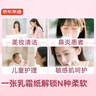 京东京造丝柔保湿乳霜抽纸100抽*12包面巾纸柔润亲肤儿童云柔巾柔纸巾自营 实拍图