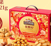 三只松鼠坚果零食礼盒1621g/10件 零食礼包年货节炒货春节送礼夏威夷果 实拍图
