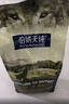 伯纳天纯（Pure&Natural）生鲜系列全价通用冻干犬粮牧场狂欢(牛肉+羊肉+兔肉)12kg/24斤 实拍图