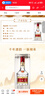 五粮液 普五八代 浓香白酒 52度 500ml*2瓶礼物 官方授权酒厂直供 实拍图